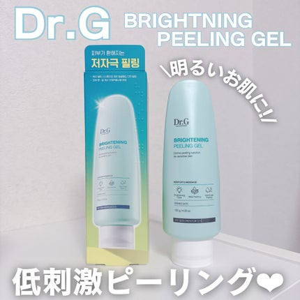 ブライトニングピーリングジェル/Dr.G/ピーリングを使ったクチコミ(1枚目)
