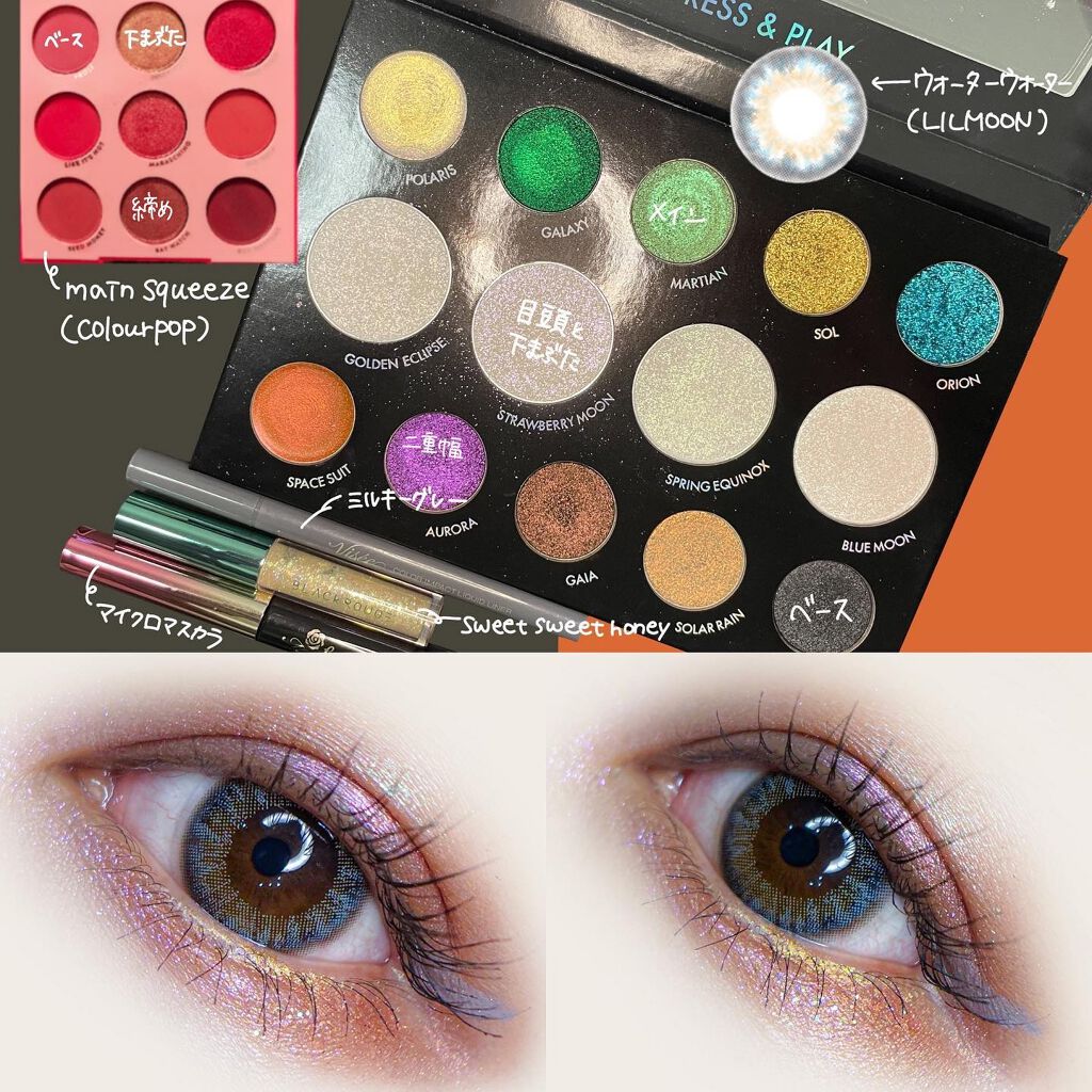 Main Squeeze/ColourPop/アイシャドウパレットを使ったクチコミ（2枚目）