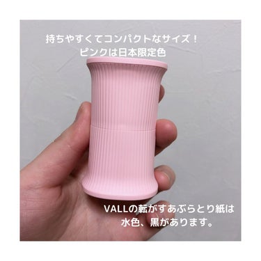 転がすあぶらとり紙 ピンク/VALL/その他化粧小物を使ったクチコミ（2枚目）