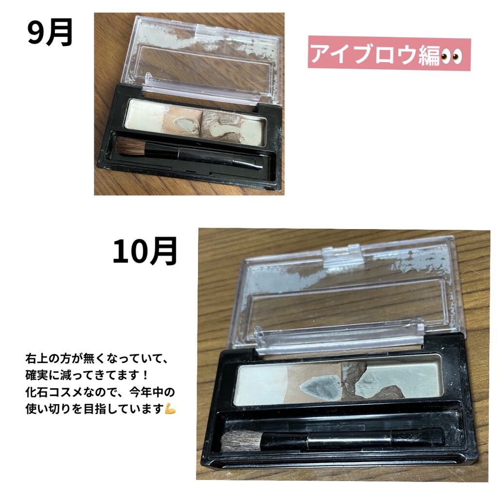 トーンアップアイシャドウ/CEZANNE/アイシャドウパレットを使ったクチコミ（3枚目）