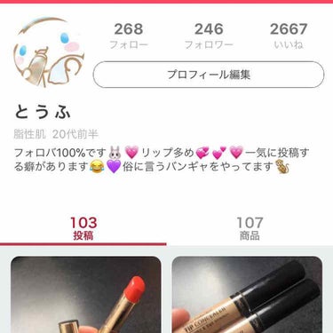 フォロワーがすごく増えていてびっくりしています😭
フォローしてくださってる方ありがとうございます！10月からぴったり今まで投稿せずにいましたが、チラチラ見たりはしていました🤗
仕事と引越しとで忙しくなか