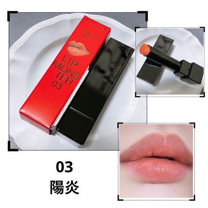 ケイト リップモンスター/KATE/口紅を使ったクチコミ(1枚目)