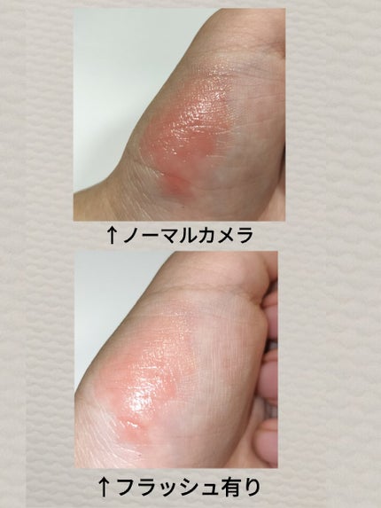 むちぷるティント/キャンメイク/リップティントを使ったクチコミ(4枚目)