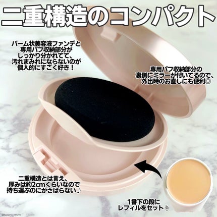 スキンプロテクトベース<皮脂くずれ防止>/プリマヴィスタ/化粧下地を使ったクチコミ(4枚目)