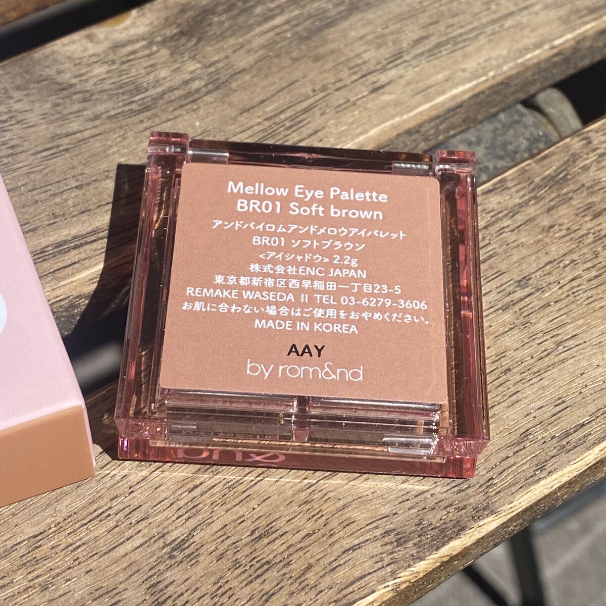アンドバイロムアンド　メロウアイパレット BR02 アップルシナモン/&nd by rom&nd/アイシャドウパレットを使ったクチコミ（2枚目）