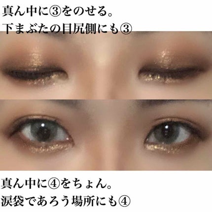 大英博物館 エジプトシリーズ アイシャドウパレット/ZEESEA/アイシャドウパレットを使ったクチコミ(4枚目)