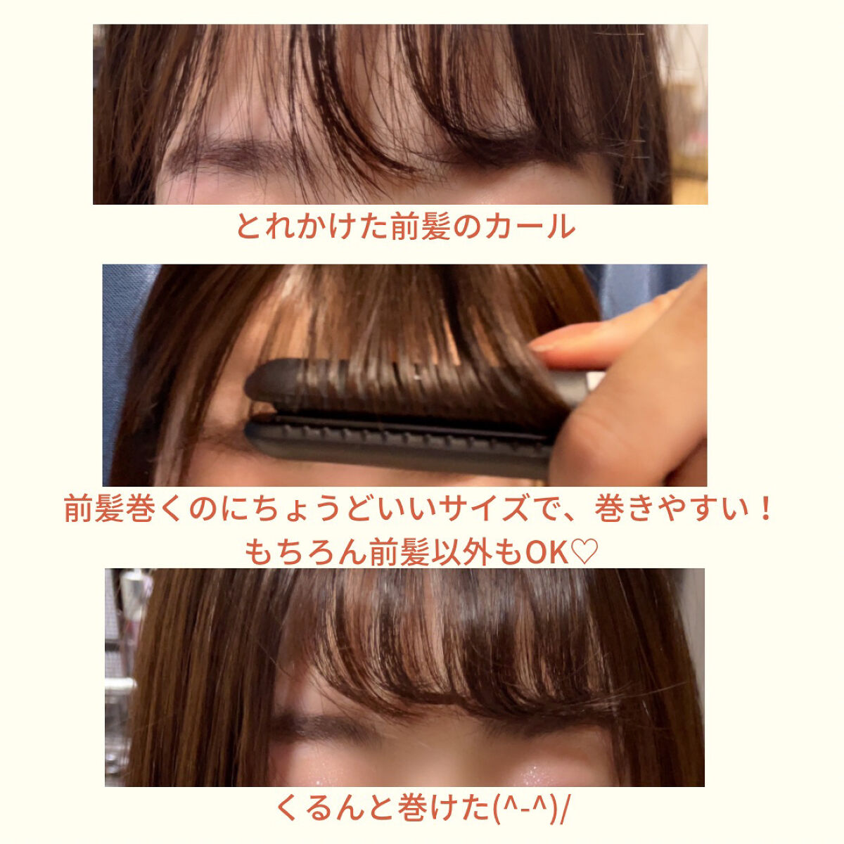 スタイリッシュ モバイルヘアアイロン(MHS-1342)/mod's hair/ストレートアイロンを使ったクチコミ（2枚目）