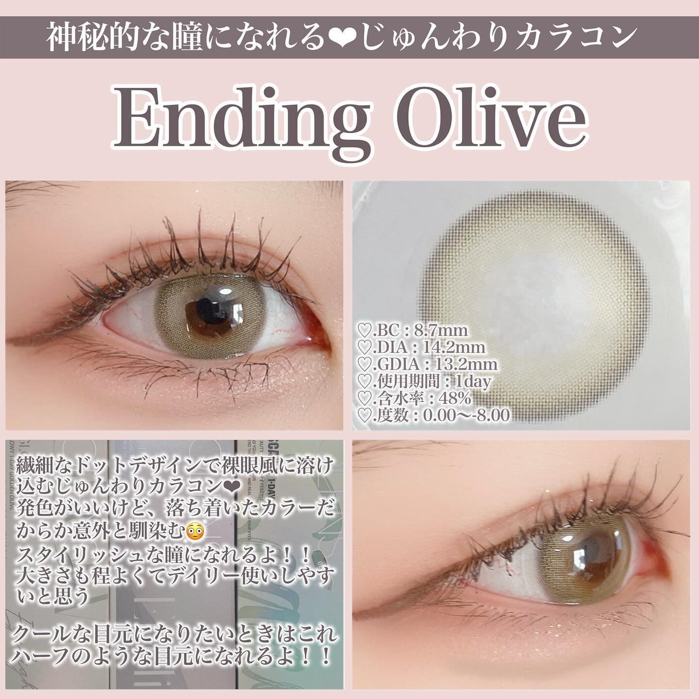 Glowy 1day/OLENS/ワンデー(1DAY)カラコンを使ったクチコミ(3枚目)