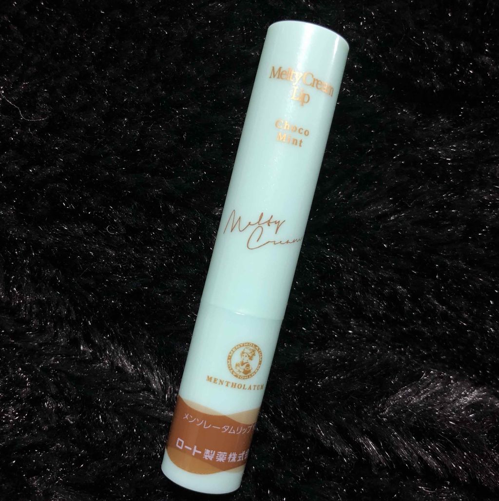 メルティクリームリップ/メンソレータム/リップクリームを使ったクチコミ(2枚目)