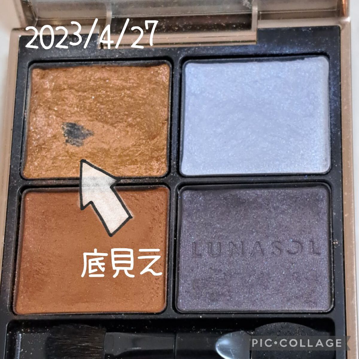 ベターザンアイズ/rom&nd/アイシャドウパレットを使ったクチコミ（3枚目）