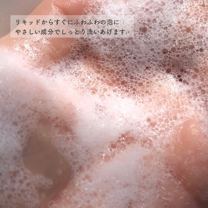 ハンドウォッシュポンプ ローズ&ゼラニウム/ecostore/ハンドソープを使ったクチコミ(4枚目)