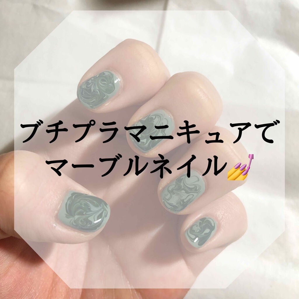 ベース&トップコートⅡ/デュカート/ネイルトップコートを使ったクチコミ(1枚目)