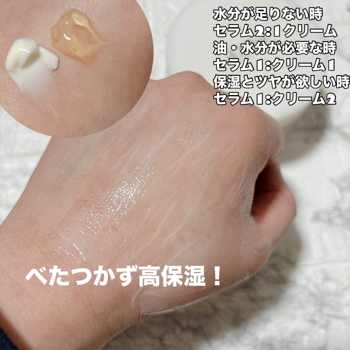 ホワイトトリュフダブルセラムアンドクリーム/ダルバ/フェイスクリームを使ったクチコミ(3枚目)