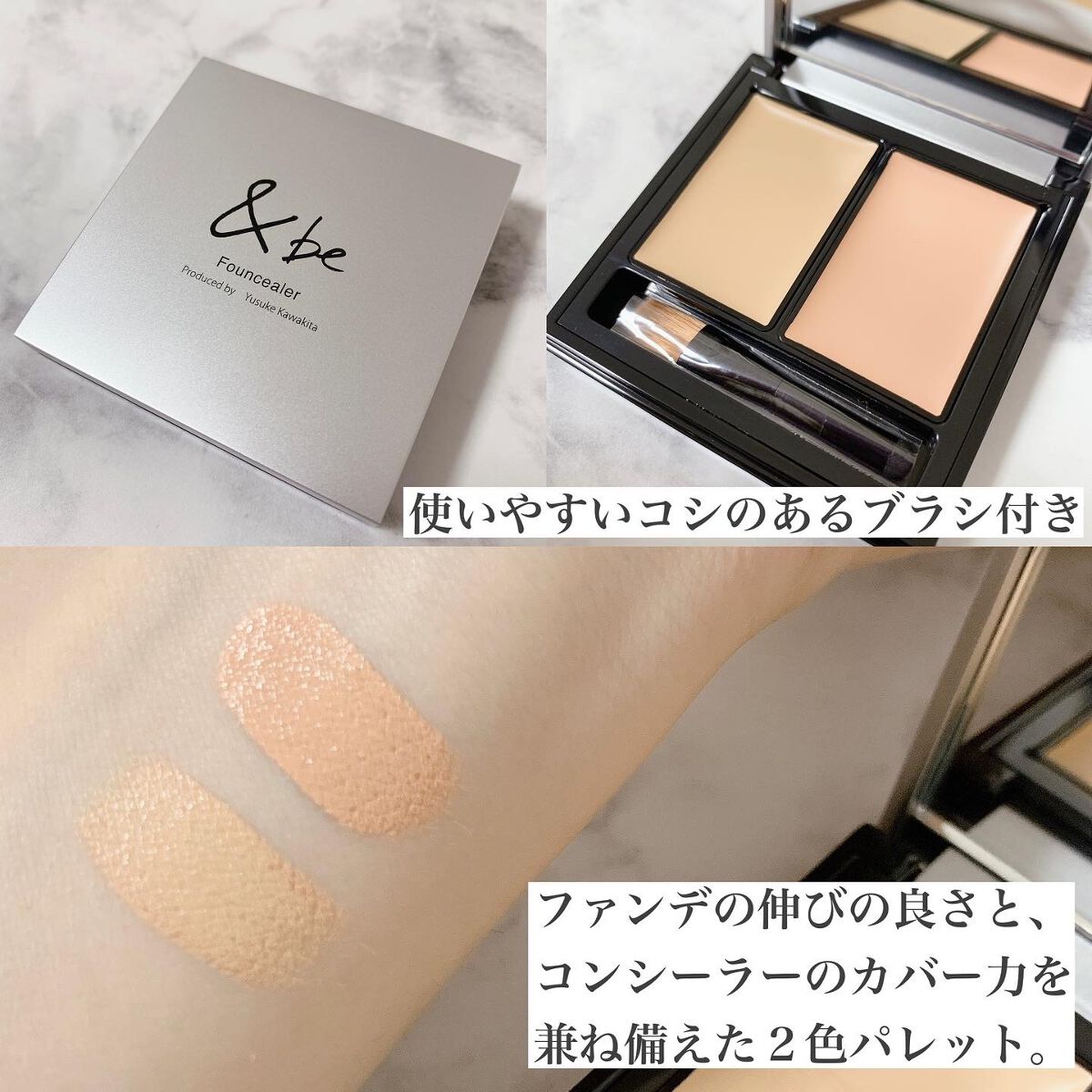 &be ファンシーラー/&be/パレットコンシーラーを使ったクチコミ(2枚目)