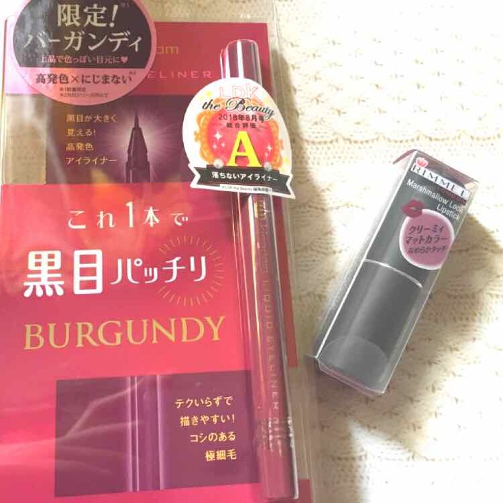 リキッドアイライナーS/キングダム/リキッドアイライナーを使ったクチコミ(1枚目)