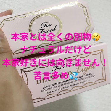 ボーン ディス ウェイ ターン アップ ザ ライト ハイライティング パレット/Too Faced/プレストパウダーを使ったクチコミ（1枚目）