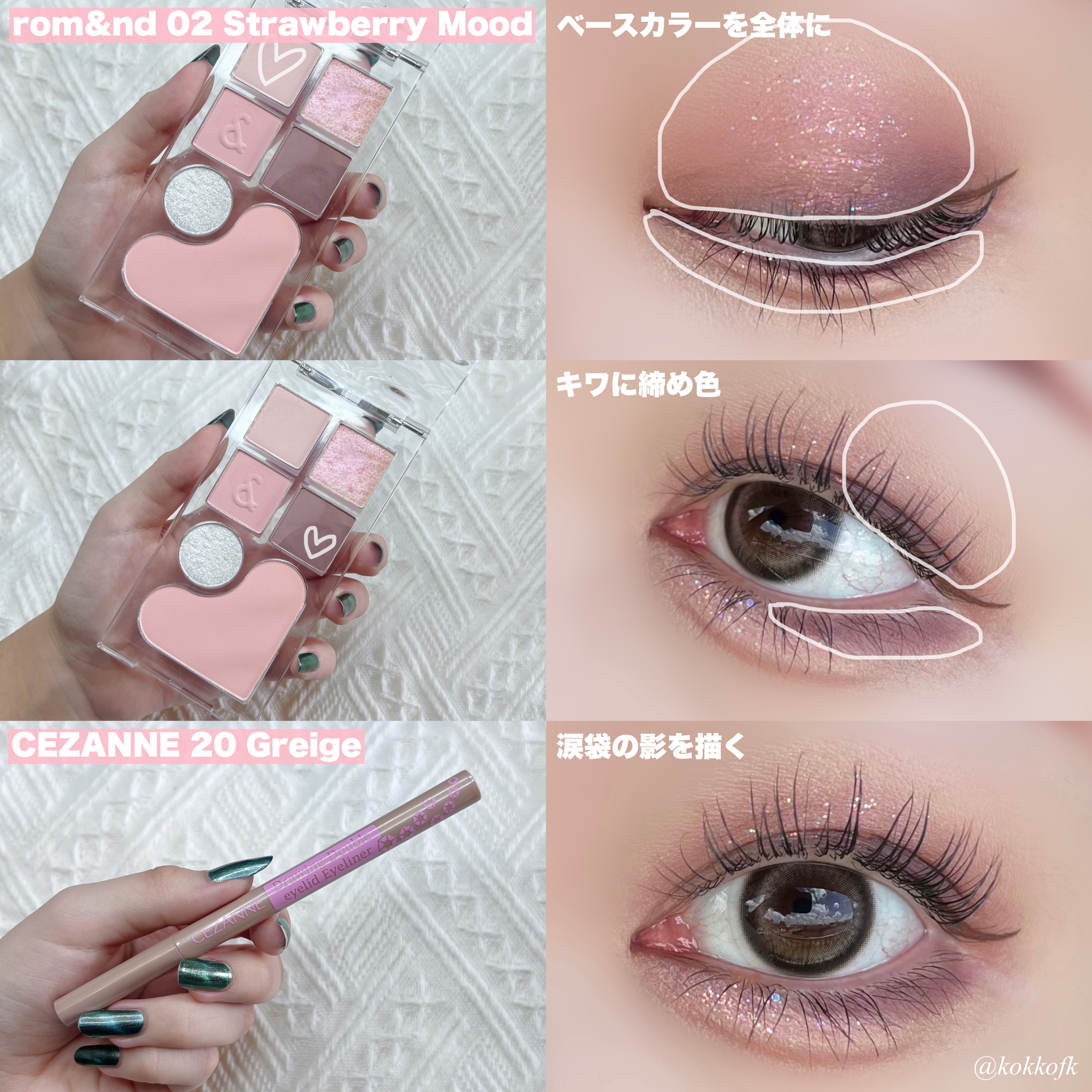 ラスティングリキッドライナー/キャンメイク/リキッドアイライナーを使ったクチコミ（3枚目）