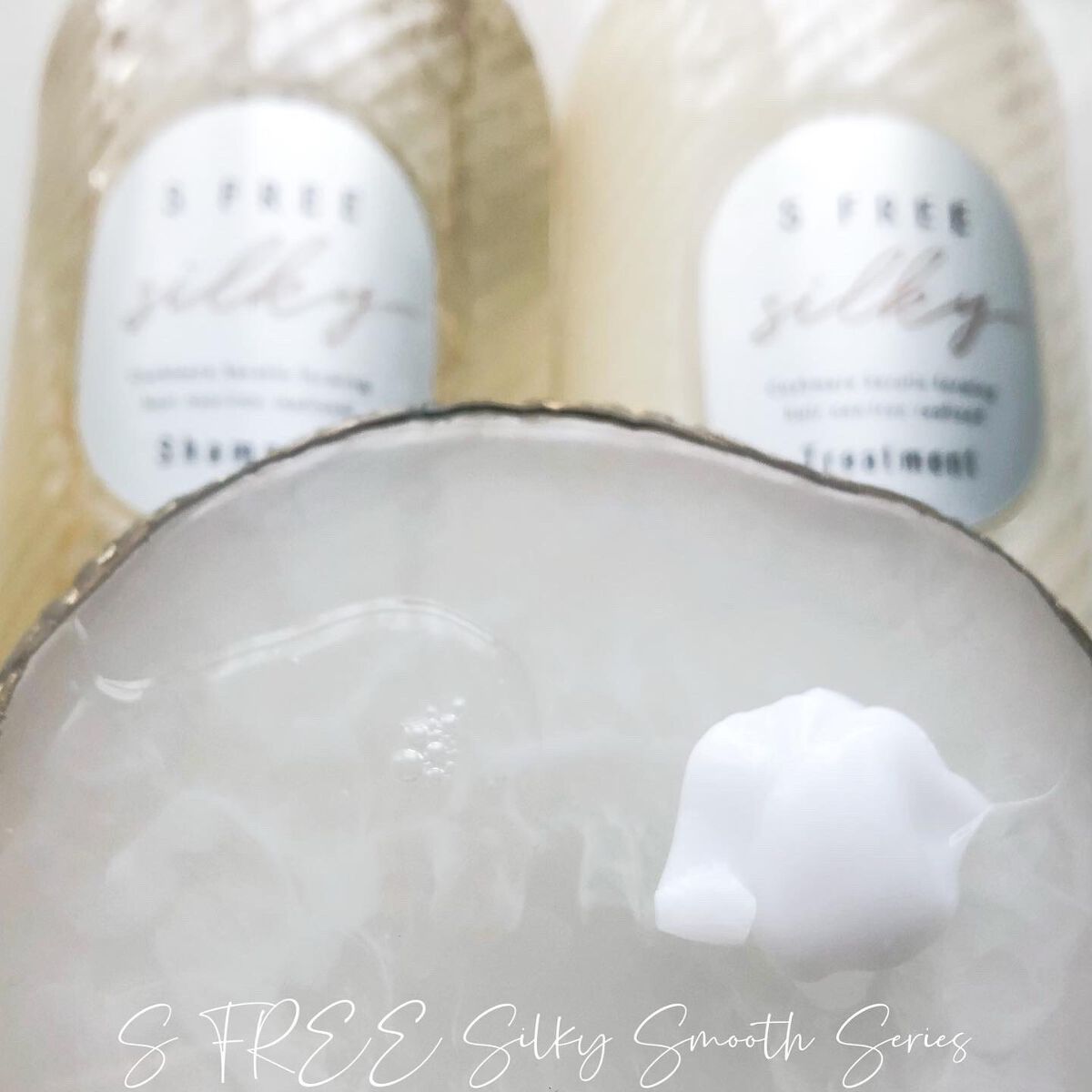 シャンプー シルキースムース/トリートメント シルキースムース /S FREE/市販シャンプーを使ったクチコミ(4枚目)
