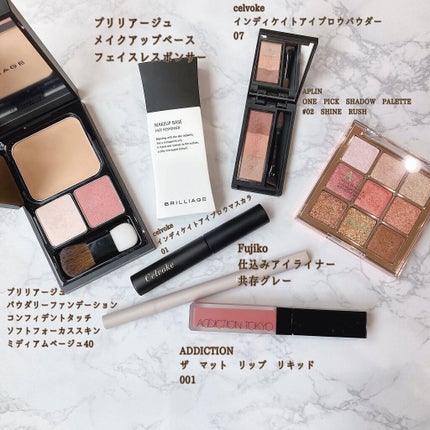 メイクアップベース フェイスレスポンサー/ブリリアージュ/化粧下地を使ったクチコミ(2枚目)