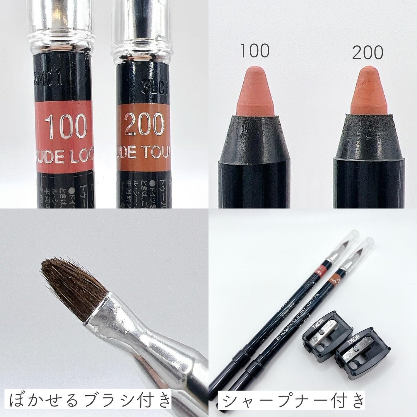 ルージュ ディオール コントゥール/Dior/リップライナーを使ったクチコミ(5枚目)