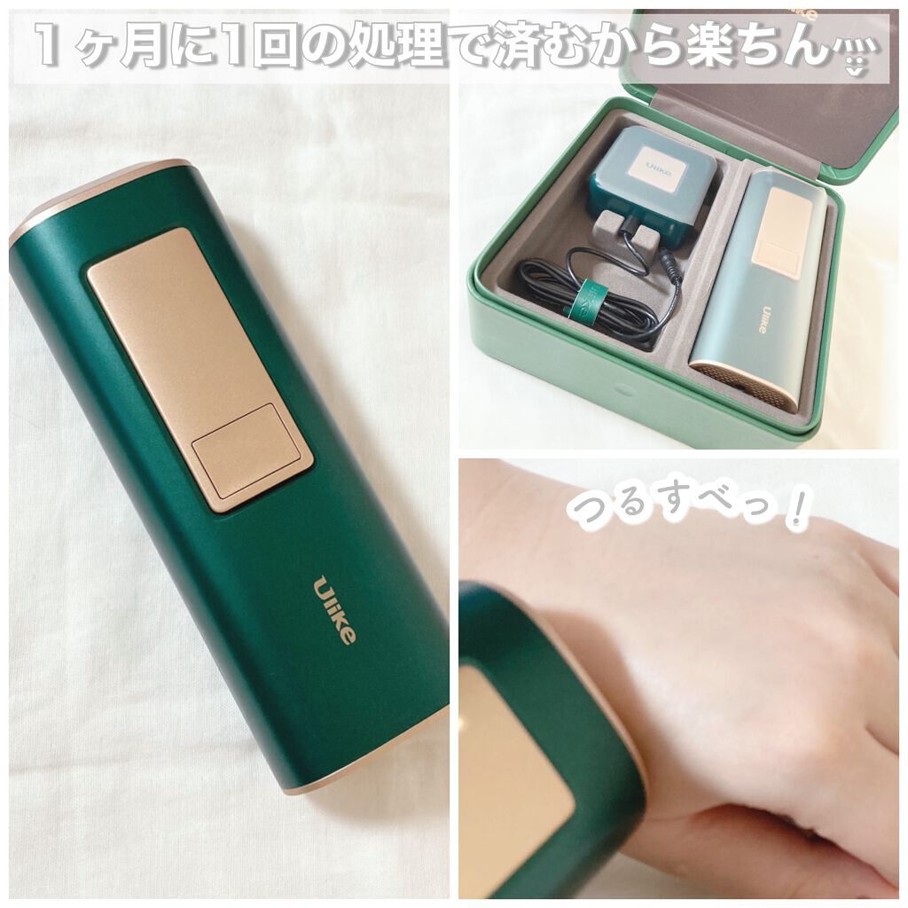 Ulike AIR+脱毛器/ulike/家庭用脱毛器を使ったクチコミ（2枚目）