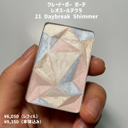 クレ・ド・ポー ボーテ クレ・ド・ポー ボーテ レオスールデクラのクチコミ「\大人気ハイライトのリアルな艶感🫧/
クレ・ド・ポー ボーテ
レオスールデクラ
21 Day.....」(2枚目)