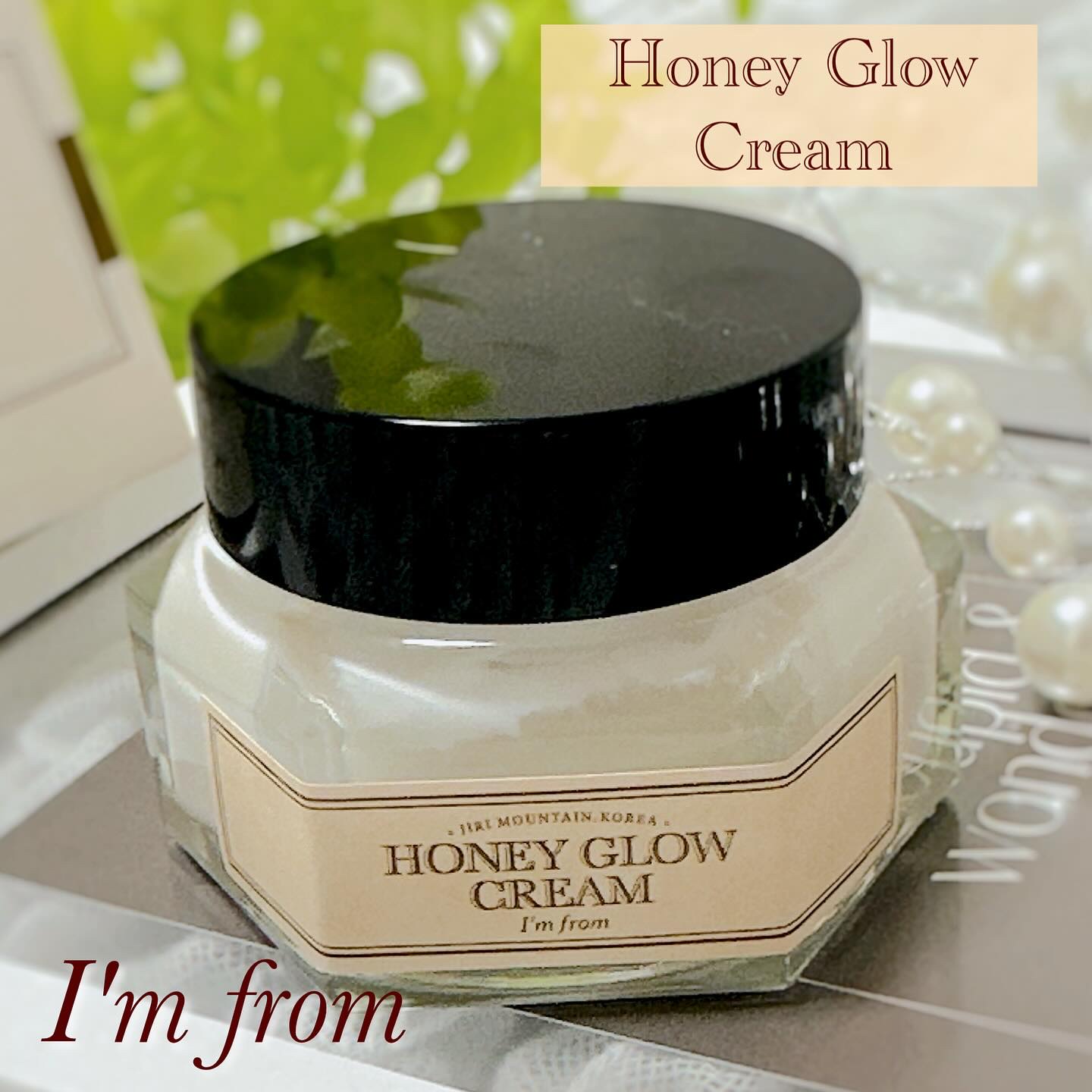 ハニーグロウクリーム/I'm from/フェイスクリームを使ったクチコミ（1枚目）