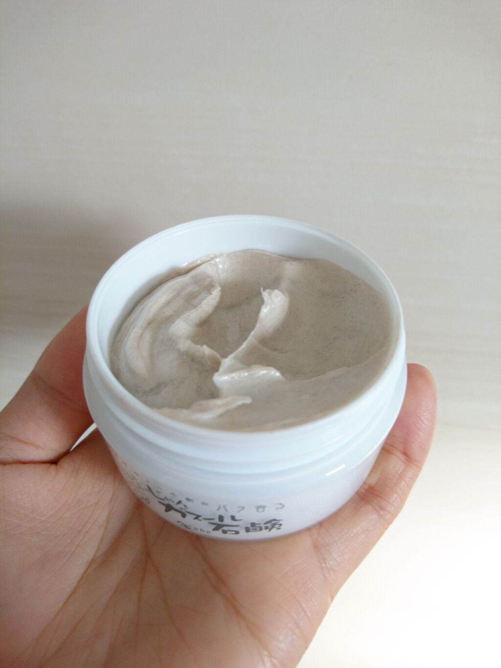 いいじゃんガスール石鹸/イーキューブ/洗顔石鹸を使ったクチコミ(1枚目)