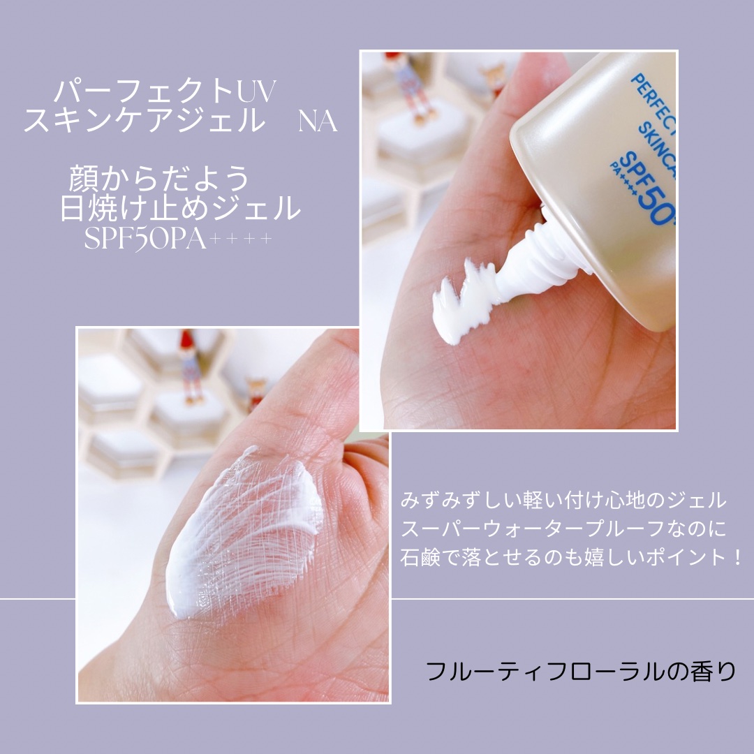 アネッサ　スキンセラム<医薬部外品>/アネッサ/フェイスクリームを使ったクチコミ（3枚目）