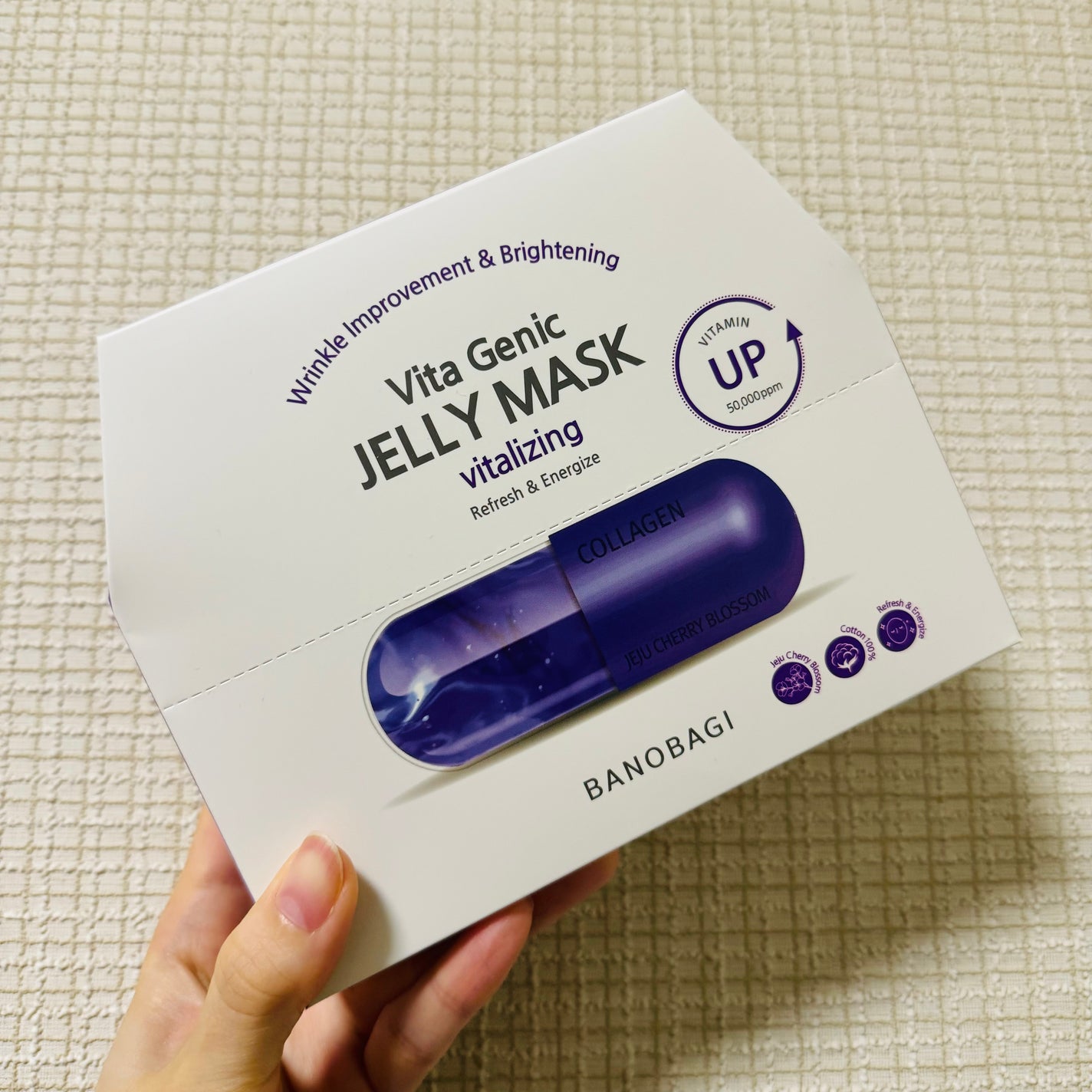 ビタ ジェニックゼリーマスク/BANOBAGI/シートマスク・パックを使ったクチコミ(1枚目)