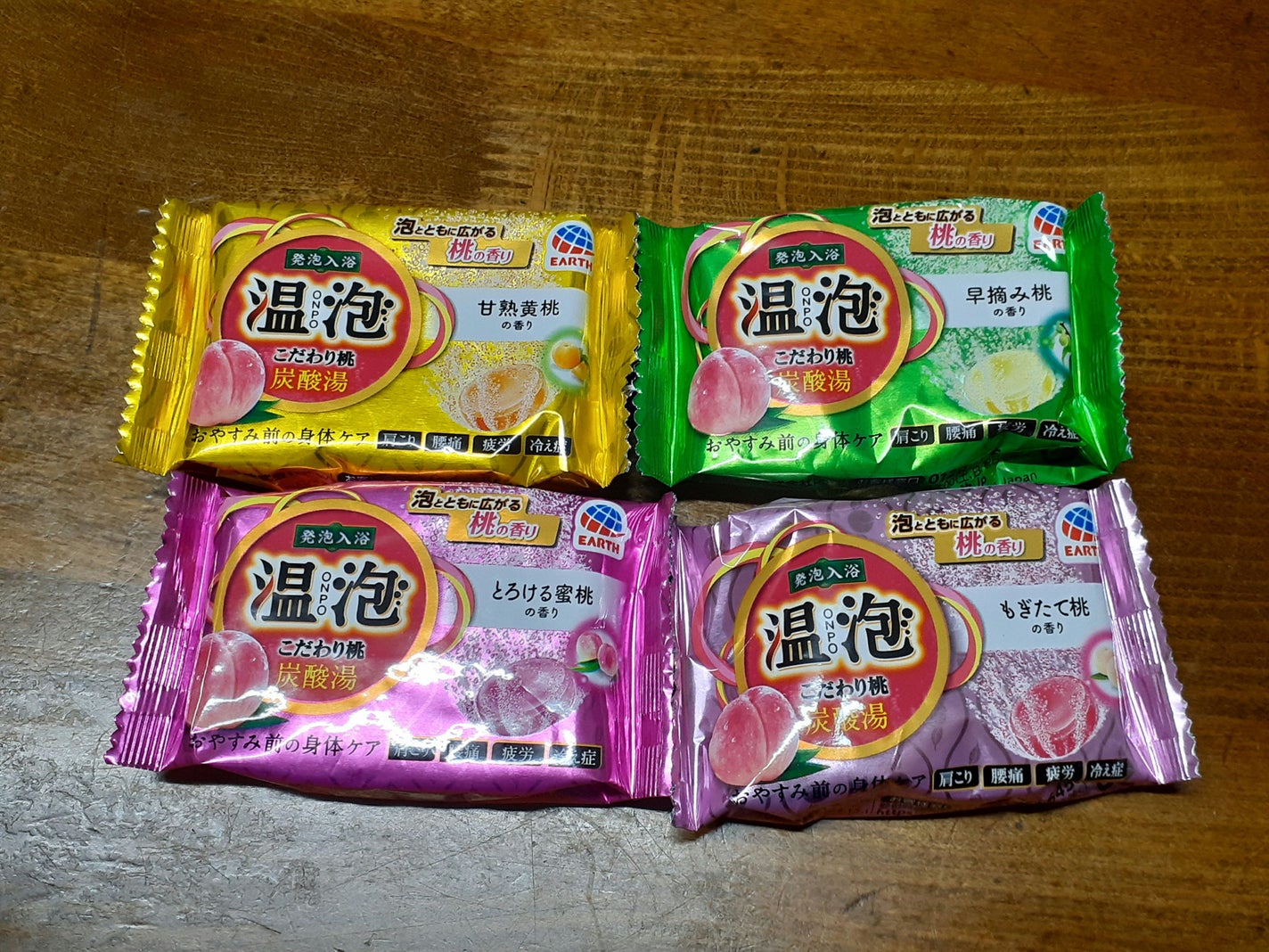 温泡 炭酸湯 こだわり桃/温泡/炭酸系入浴剤を使ったクチコミ(2枚目)