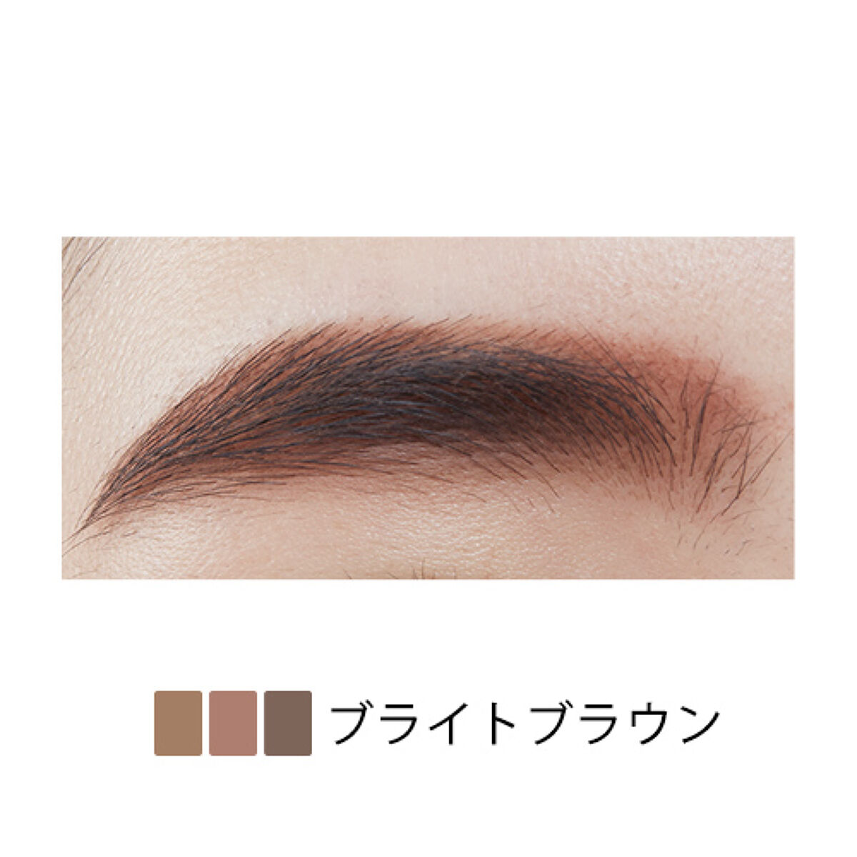  フーミー アイブロウパウダー N bright brown