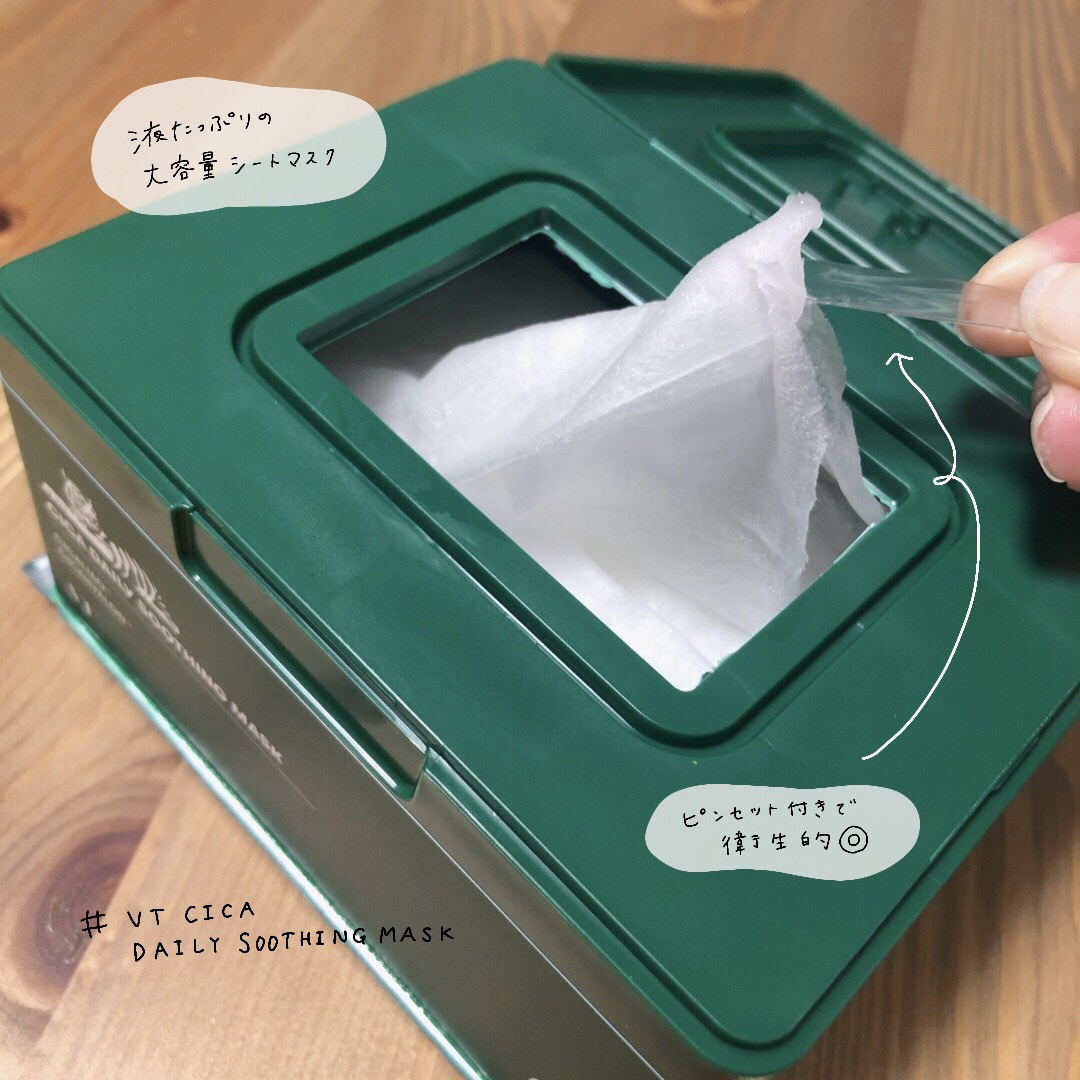 CICA クリーム/VT/フェイスクリームを使ったクチコミ（2枚目）