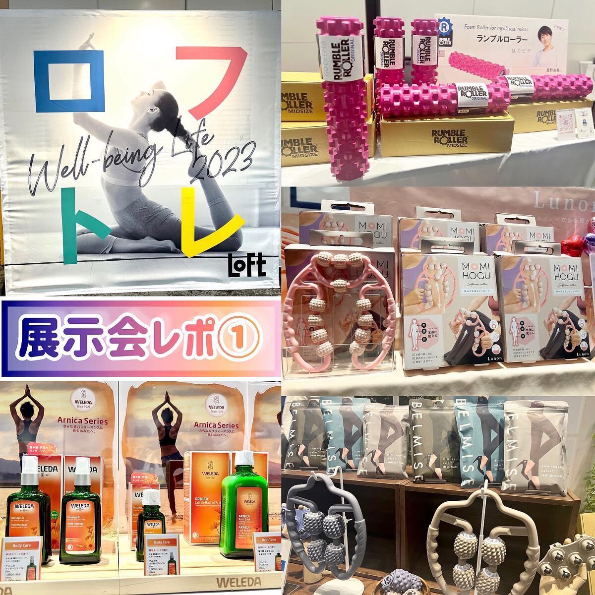 アルニカ マッサージオイル  50mL/WELEDA/ボディオイルを使ったクチコミ（1枚目）