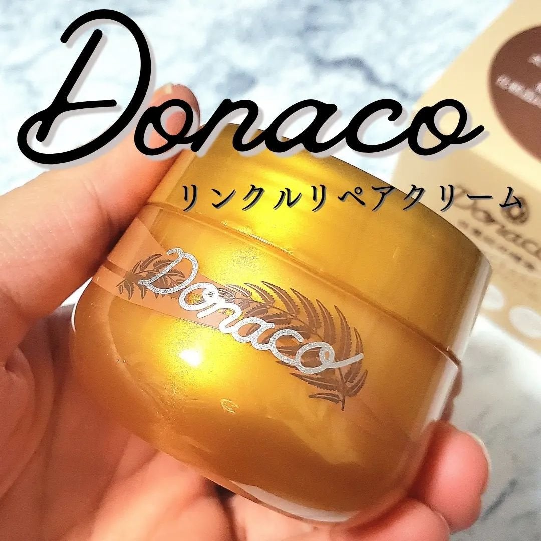 リンクルリペアクリーム/Donaco/フェイスクリームを使ったクチコミ(1枚目)