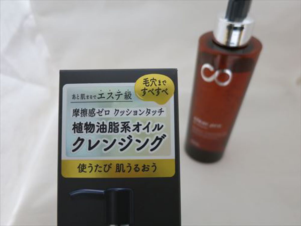 ソフティモ クリアプロ クッションクレンジングオイル/ソフティモ/オイルクレンジングを使ったクチコミ(2枚目)