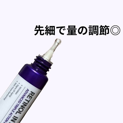 レチノールインテンシブ アドバンスドトリプルアクションアイクリーム/SOME BY MI/アイケア・アイクリームを使ったクチコミ(2枚目)