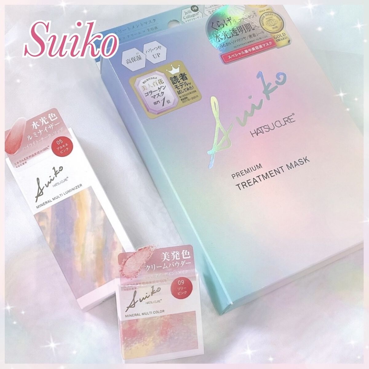 SUIKOミネラルマルチカラー/SUIKO HATSUCURE/単色アイシャドウを使ったクチコミ（1枚目）