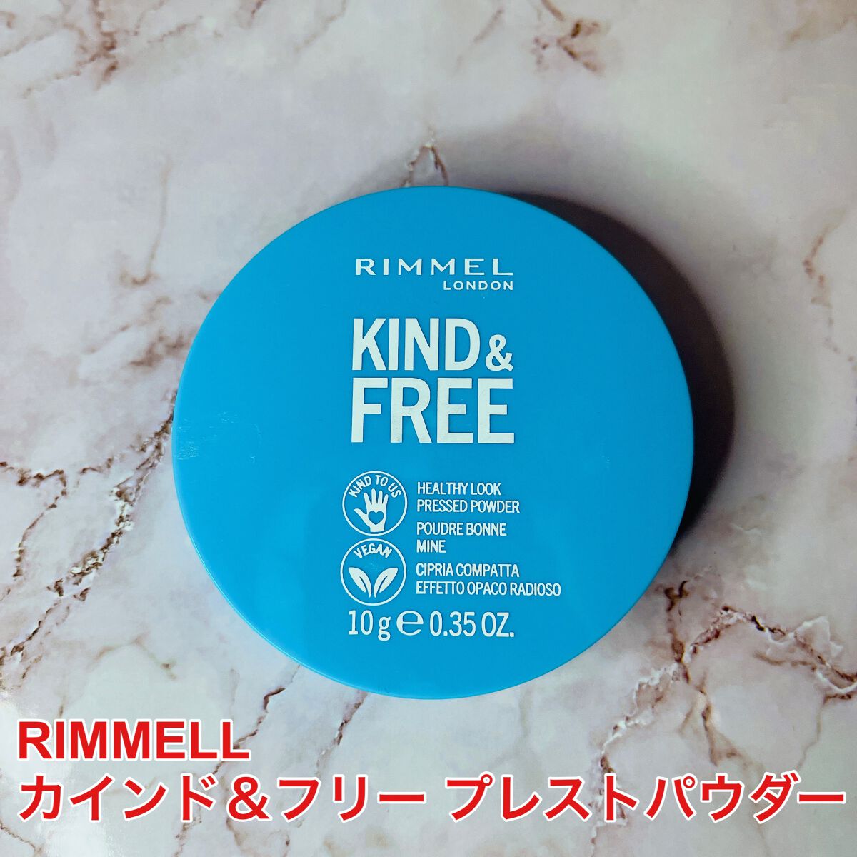 カインド&フリー プレストパウダー/リンメル ロンドン/プレストパウダーを使ったクチコミ（1枚目）