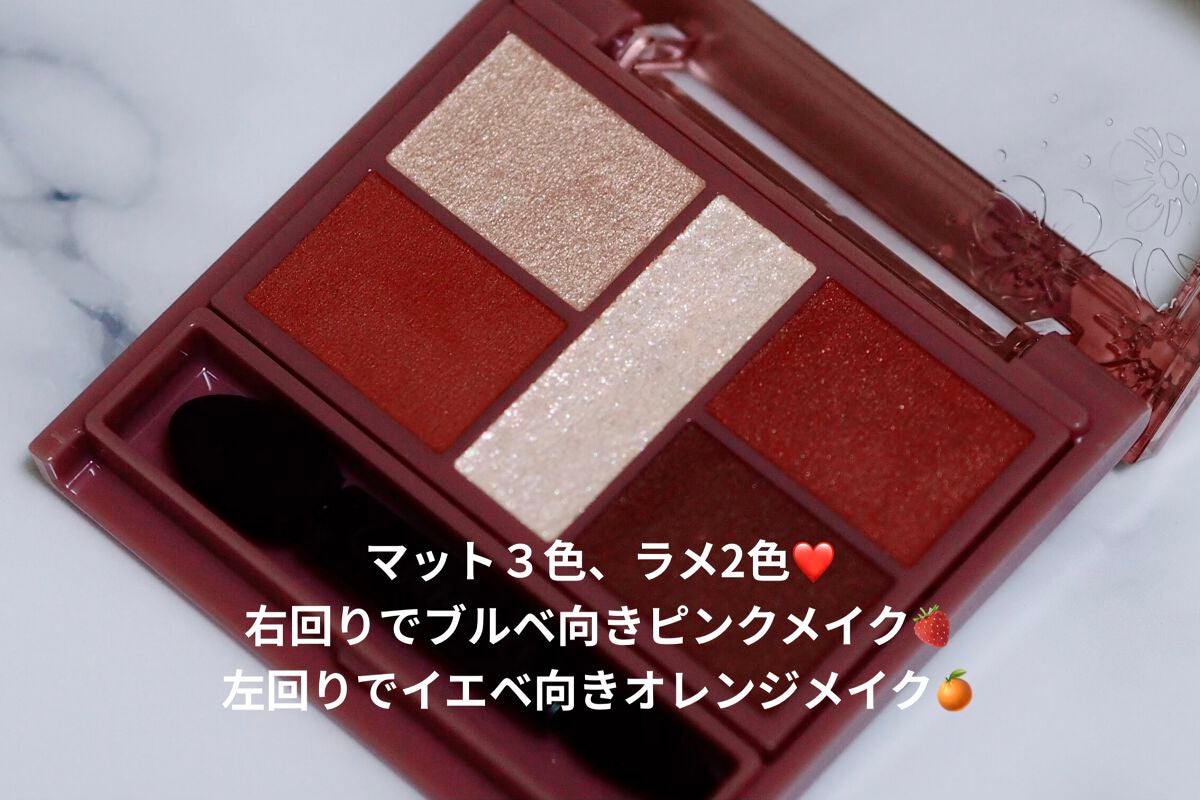 パーフェクトスタイリストアイズ/キャンメイク/アイシャドウパレットを使ったクチコミ(3枚目)