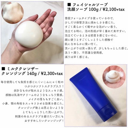 クリアウェルネス ナチュラル ドリップ/雪肌精/化粧水を使ったクチコミ(4枚目)