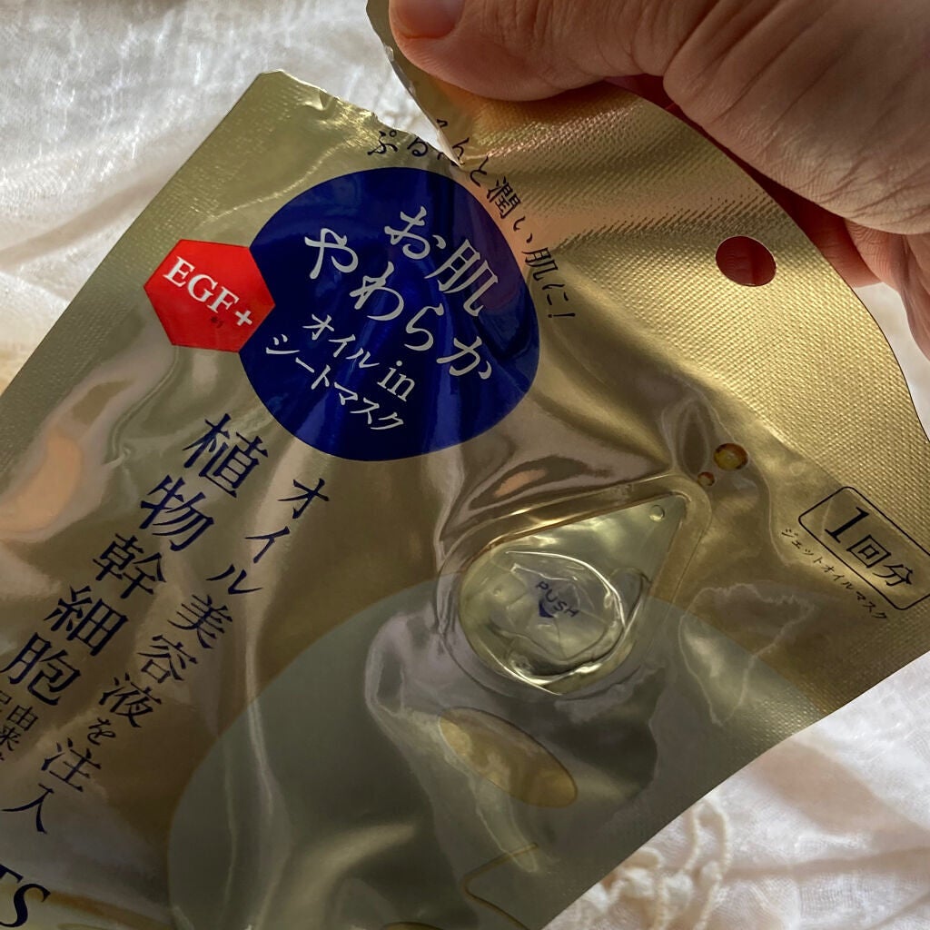 リバイバル ジェットオイルマスク/リッツ/シートマスク・パックを使ったクチコミ(5枚目)