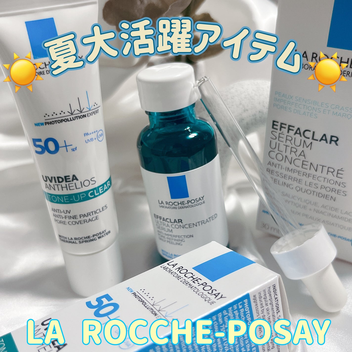 エファクラ ピールケア セラム/ラ ロッシュ ポゼ/美容液を使ったクチコミ(1枚目)