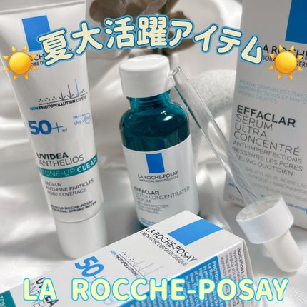 エファクラ ピールケア セラム/ラ ロッシュ ポゼ/美容液を使ったクチコミ(1枚目)