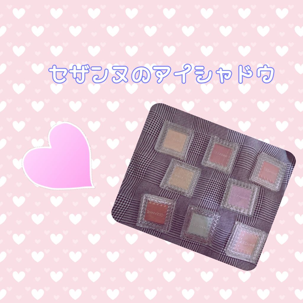 シングルカラーアイシャドウ/CEZANNE/単色アイシャドウを使ったクチコミ（1枚目）