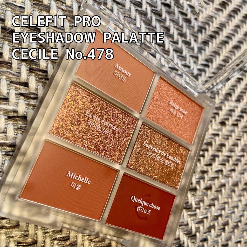 プロアイシャドウパレットセシル/CELEFIT/アイシャドウパレットを使ったクチコミ(4枚目)