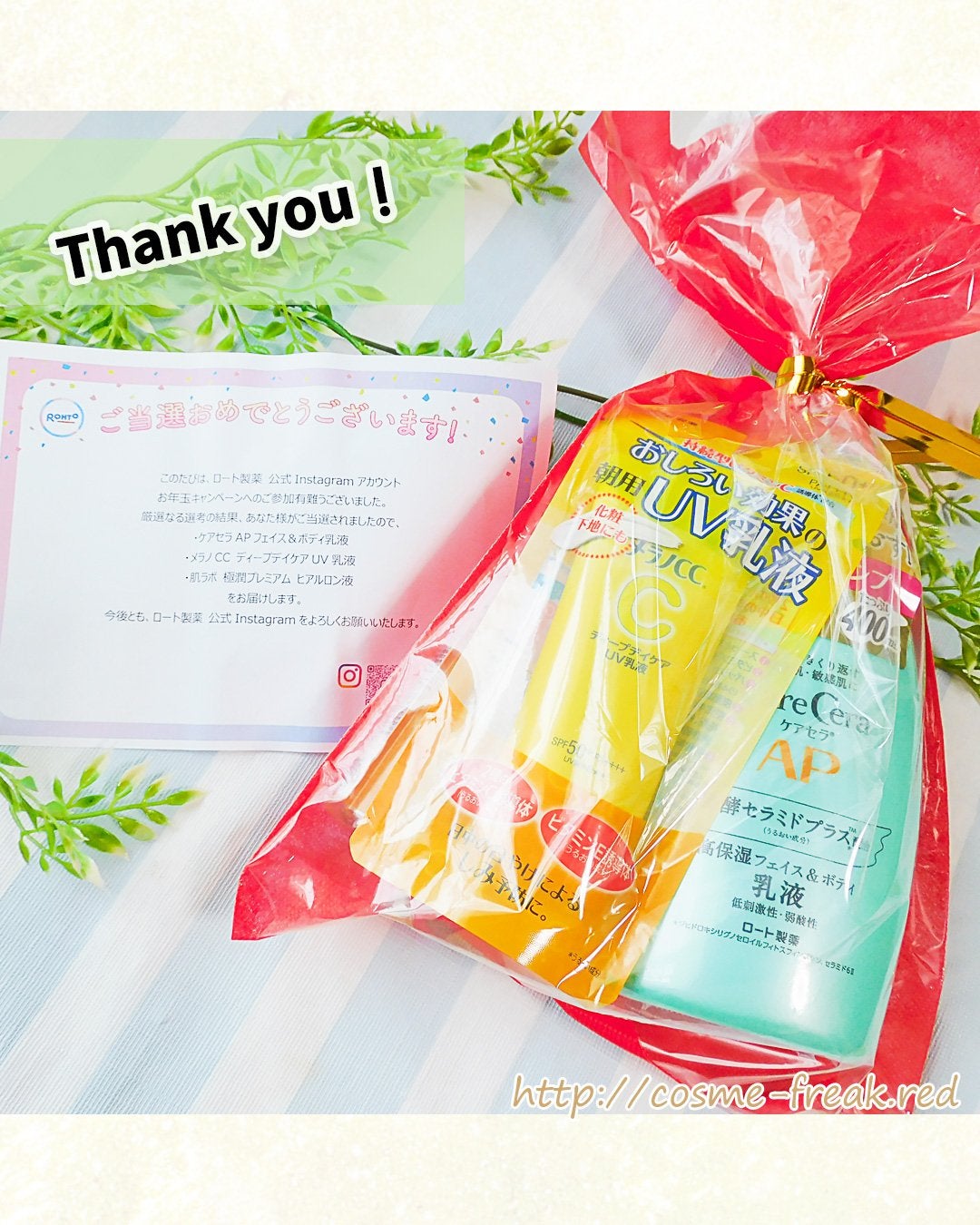 メラノCC ディープデイケアUV乳液/メラノCC/日焼け止めミルクを使ったクチコミ(1枚目)