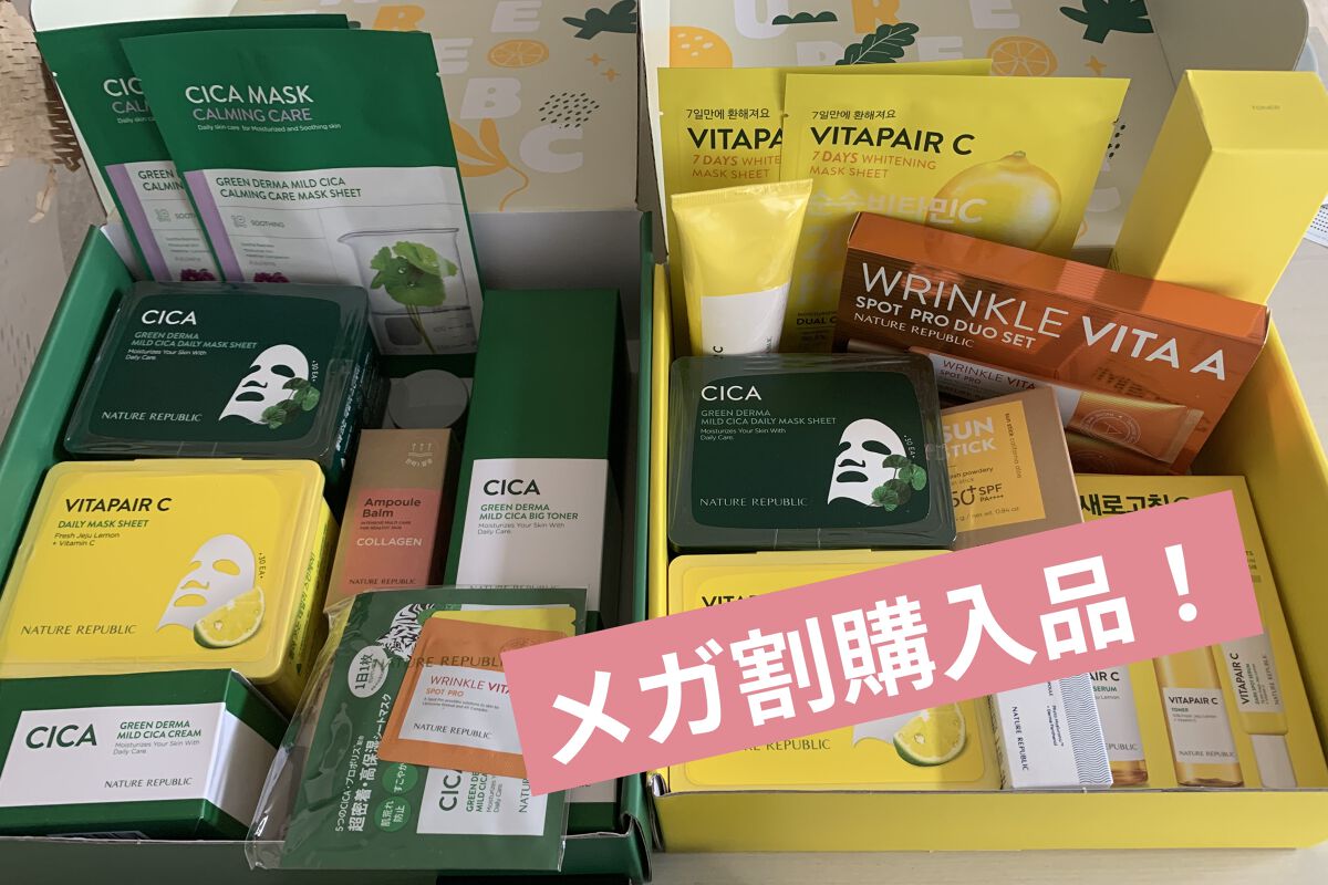 グリーンダーマCICAエッセンシャルパッド/ネイチャーリパブリック/トナーパッドを使ったクチコミ（1枚目）