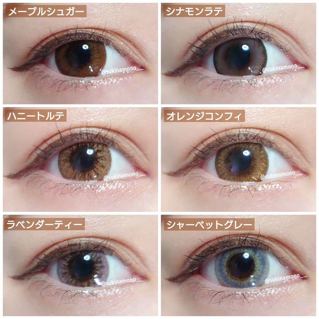 メルシェ ワンデー ラベンダーティー/AngelColor/ワンデー（１DAY）カラコンを使ったクチコミ（2枚目）