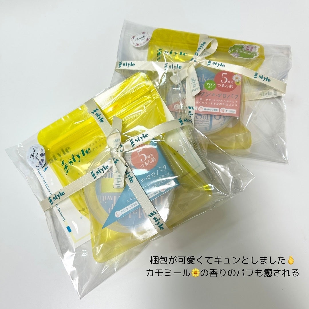 マシュマロパフ/シャープスタイル/パフ・スポンジを使ったクチコミ(5枚目)